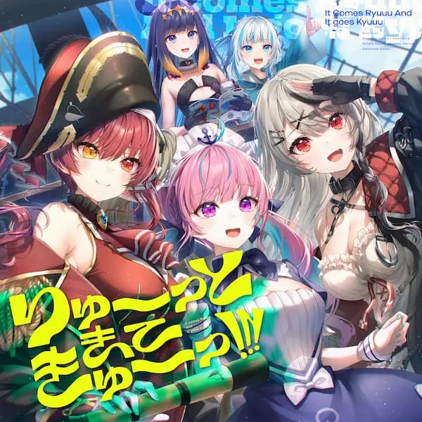 It Comes Ryuuu And It Goes Kyuuu