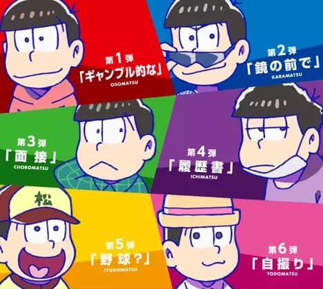 Matsumotokiyoshi x Osomatsu-san