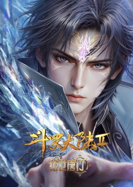 Soul Land 2: The Peerless Tang Clan