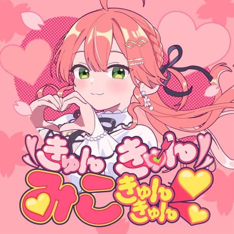 Kyunkyun Miko Kyunkyun♡