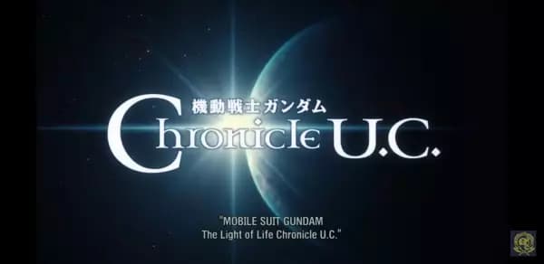 Mobile Suit Gundam: The Light of Life Chronicle U.C.