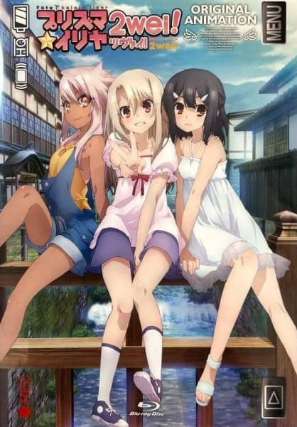 Fate/kaleid liner Prisma Illya 2Wei!: Magical Girl in Hot Springs Inn