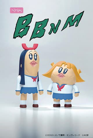 Bobunemimimmi Collection