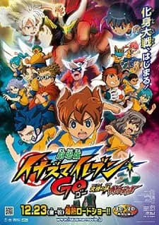 Inazuma Eleven GO: The Ultimate Bond Griffon