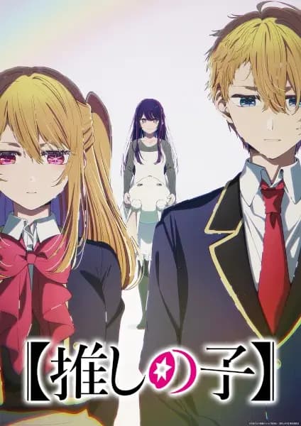 [Oshi No Ko] Season 4