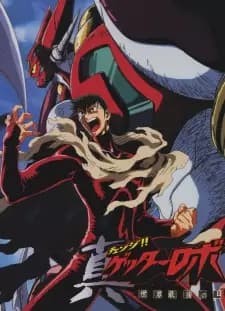 Getter Robo: Armageddon