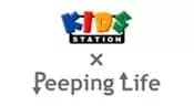 Peeping Life x Kids Station