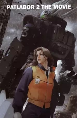 Patlabor 2: The Movie